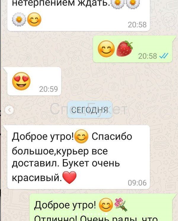 Приятно делать сюрпризы)