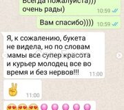 Букет для мамы, отзыв о СпецБукет